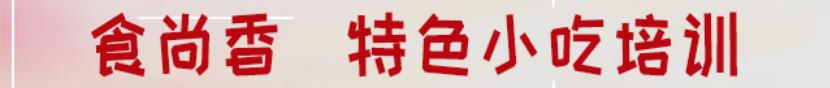 91香蕉视频污污宜春紮粉培訓現場