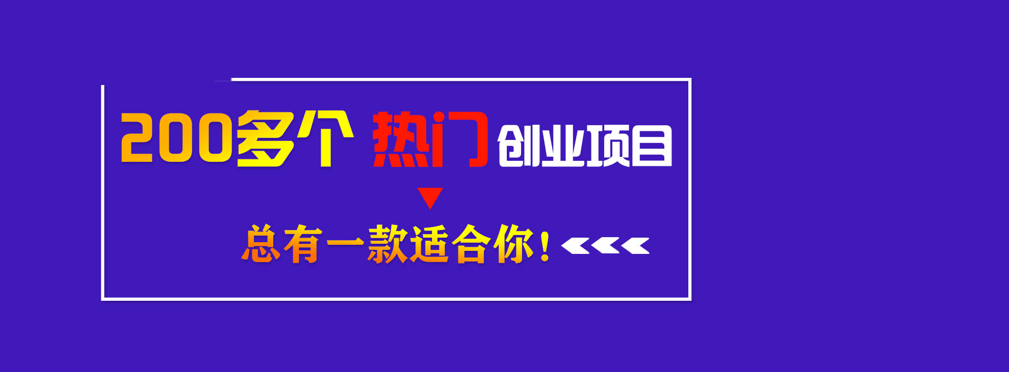 香蕉视频下载地址培訓