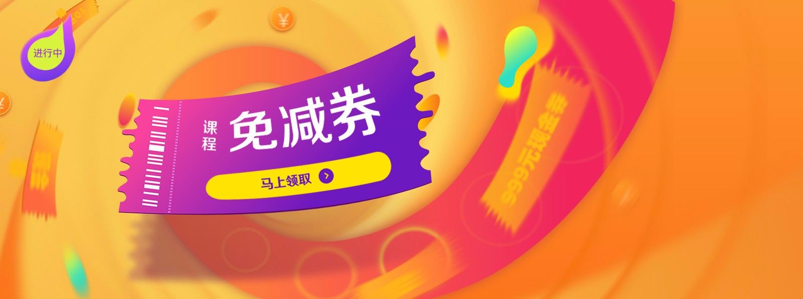 香蕉视频下载地址培訓班