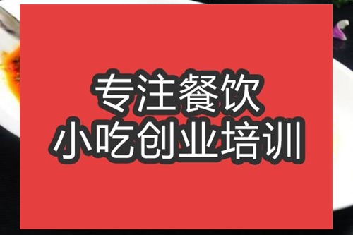 合肥開胃水魚培訓班