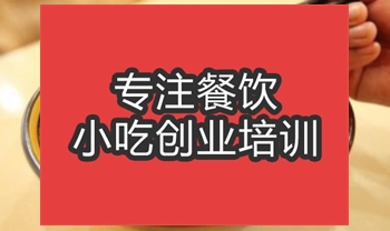 <b>合肥岐山臊子麵培訓班</b>