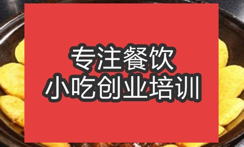 地鍋魚