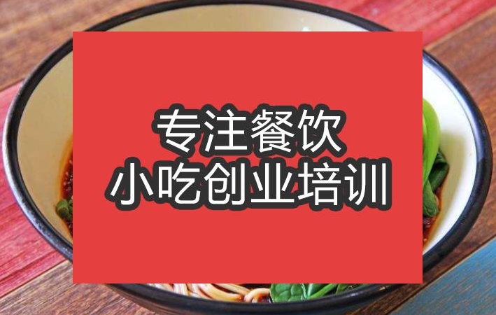 勾魂麵