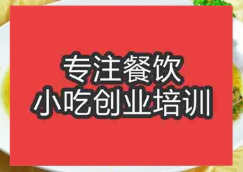 <b>合肥●★魚頭培訓班</b>