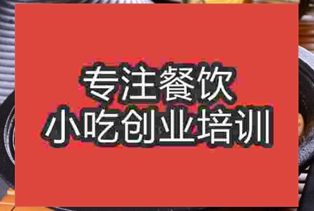 一品砂鍋