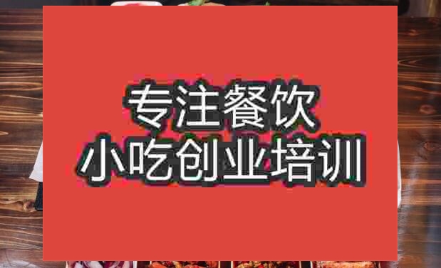 合肥市紙包魚培訓班