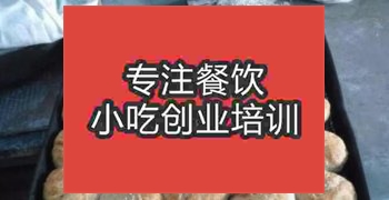 北京太後餅培訓班