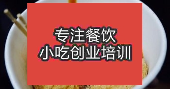 <b>合肥三大炮培訓班</b>