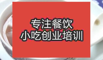 武漢糖水培訓班