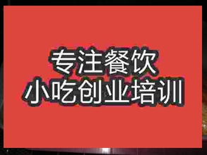 濟南果蔬香烤鴨腿培訓班