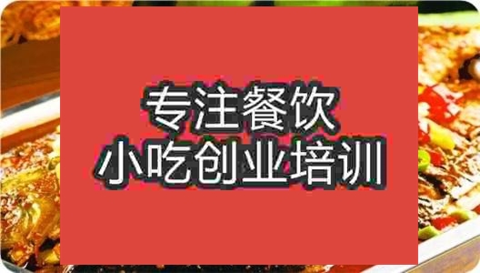兄弟夥烤魚