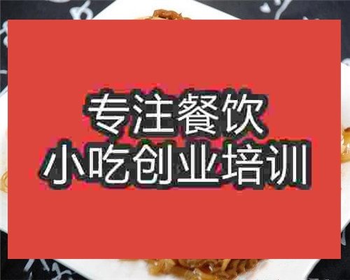 <b>哪裏有宜春紮粉培訓學校</b>