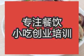 <b>濟南清炒香菇培訓班</b>