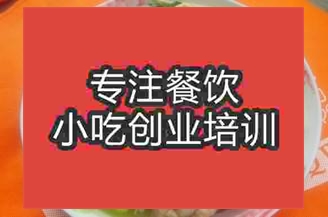 <b>濟南千張小白菜培訓班</b>