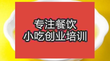 <b>濟南上湯娃娃菜培訓班</b>