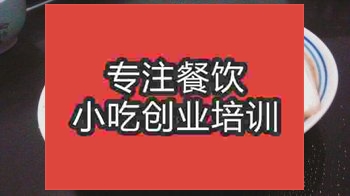 濟南肉沫豆腐培訓班