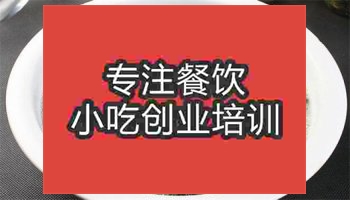 <b>濟南紫菜蛋湯培訓班</b>