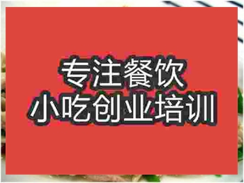 <b>濟南千張肉絲培訓班</b>