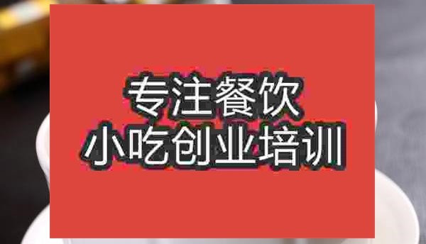 長征雞