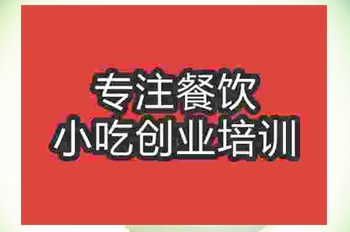 南京滬菜培訓班
