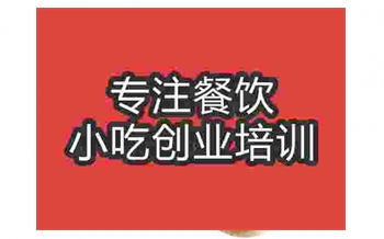 醬肉包子培訓哪裏可以學