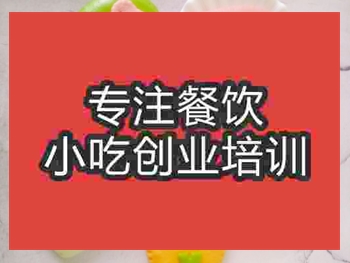 網紅香蕉视频下载地址口袋饃哪裏學，學幾天