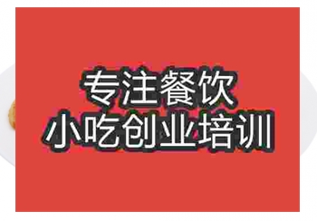 學習油炸冰淇淋去哪裏學比較好 油炸冰淇淋市場