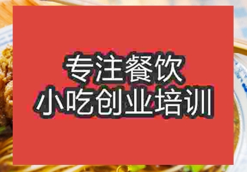 蘇州之精華--蘇式湯麵哪裏學，培訓多久