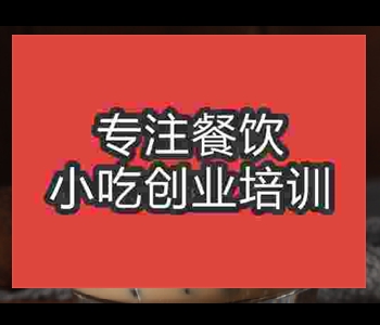 珍珠奶茶怎麽做好喝