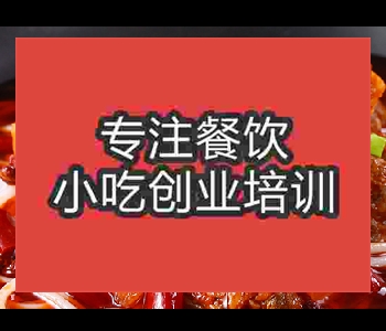 成都辣子雞麵培訓哪家正宗