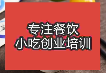 想學南京老鹵麵在什麽地方有教