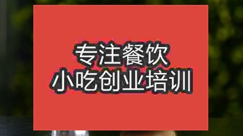 <b>成都沙冰培訓班</b>