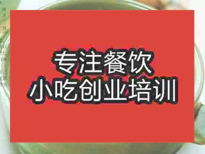 南京瀟湘五元龜培訓班