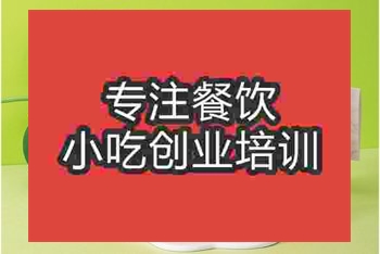 <b>成都菓然鮮活培訓班</b>