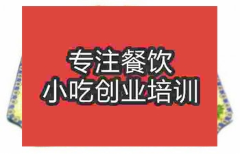 <b>哪裏可以學習☆☆★大餅技術</b>