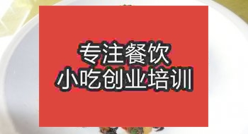 <b>南京小炒田螺肉培訓班</b>