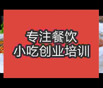 去哪裏學紙包魚比較好