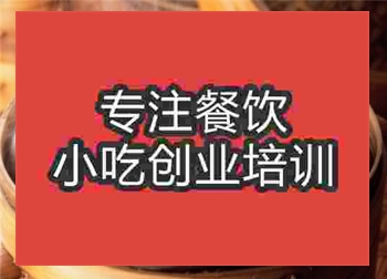 <b>杭州★●包子培訓班</b>
