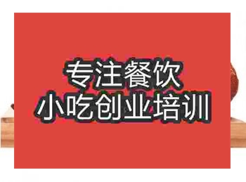 <b>新手擺地攤賣樂山甜皮鴨怎麽樣</b>