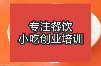 杭州肥腸麵培訓班