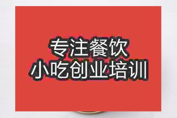 <b>杭州木桶飯培訓班</b>