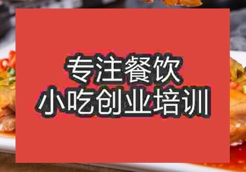 鄭州百滋味雞培訓班