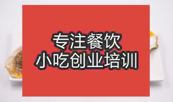 學習烤生蠔技術能去哪學