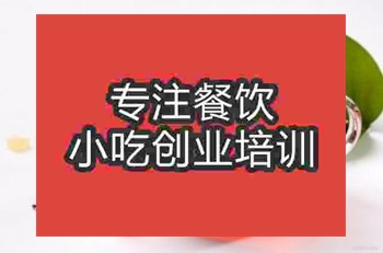 美味花果茶到哪裏能學