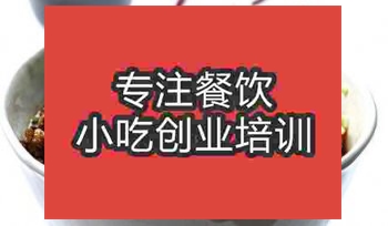 ☆魂麵技術去哪裏學習正宗