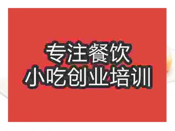 ☆東包學技術去哪裏比較專業