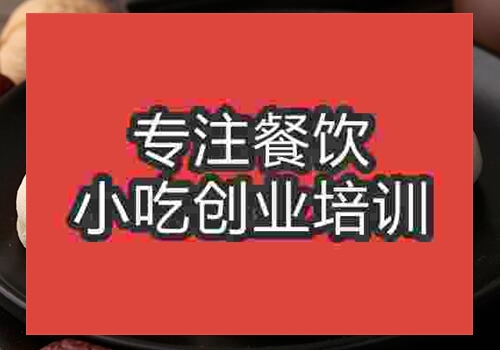 〇妃餅培訓那裏學