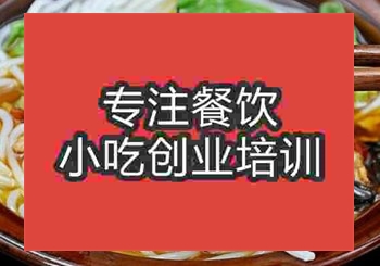 <b>鄭州洪江米粉培訓班</b>