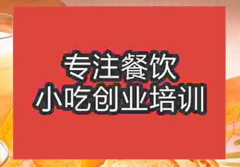 <b>杭州麵包培訓班</b>