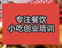 杭州聖誕烤雞培訓班